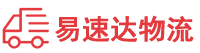 郴州到小店区物流公司